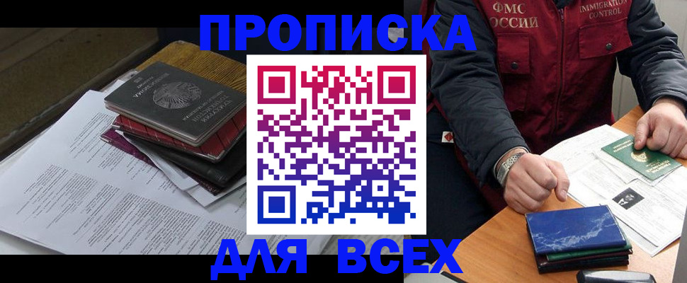 регистрация для дет. сада в Чусовом